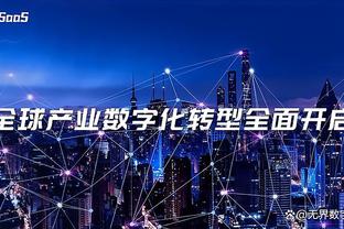 188体育在线登录网址截图2